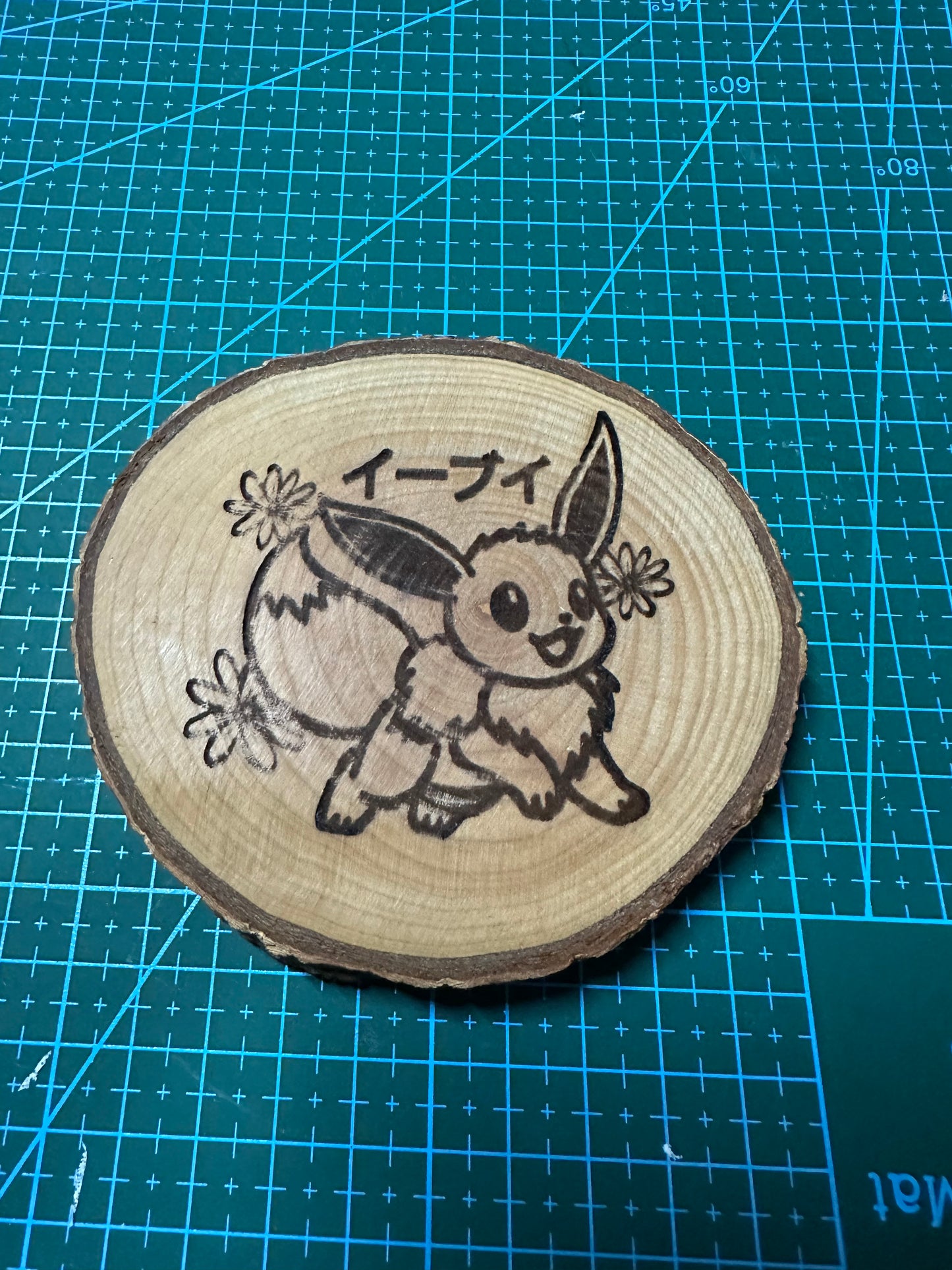 Engraved Wooden Disc